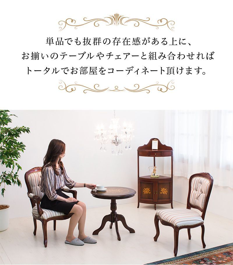 アンティーク調　椅子　茶① イギリスから届いたアンティークの長椅子、透かし彫りが美しい