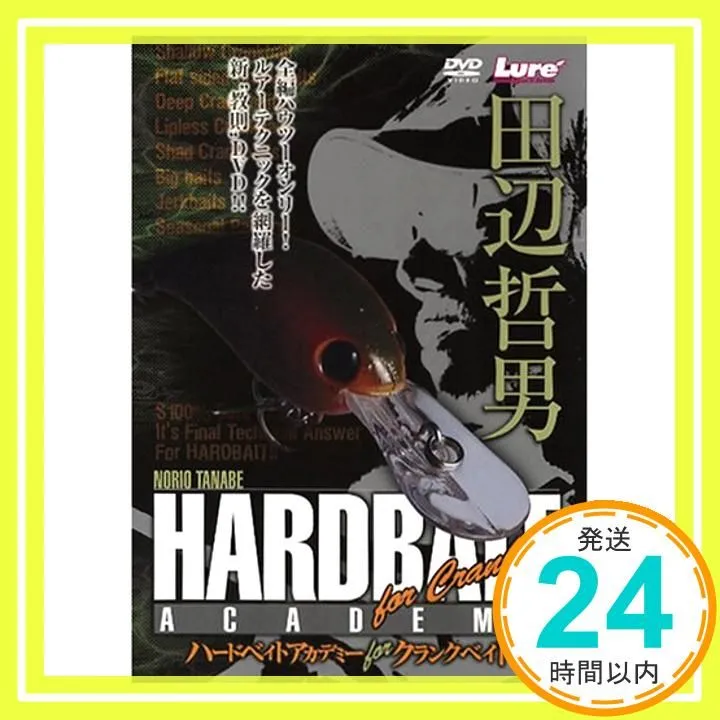 2026年最新】田辺哲男 本の人気アイテム - メルカリ