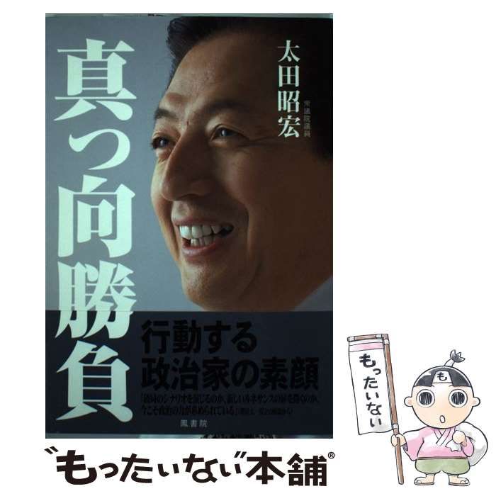 中古】 ぼくら三人原始ゴリラ (創作こどもの文学) / 赤木由子