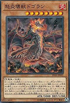 遊戯王 汎用 バラ売り可能 遊戯王 汎用 バラ売り可能