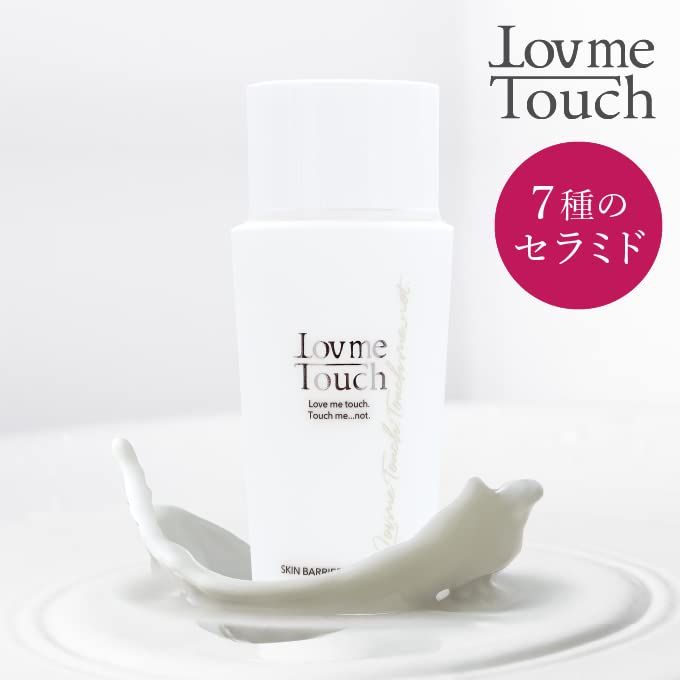 新品 ラブミータッチ スキンバリアナノミルク 50mL 高濃度