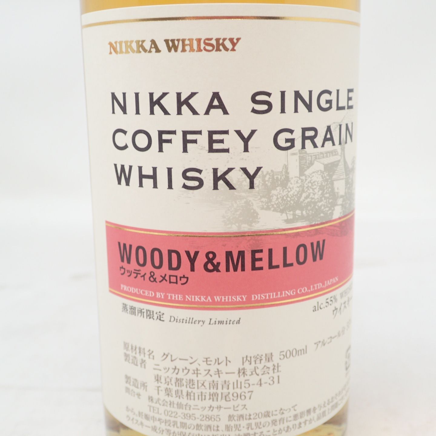 ニッカウヰスキー - 東京都限定◆ニッカ カフェグレーン ウッディ&メロウ 500ml NIKKA【D4】 東京都限定◇ニッカ カフェグレーン ウッディ&メロウ 500ml