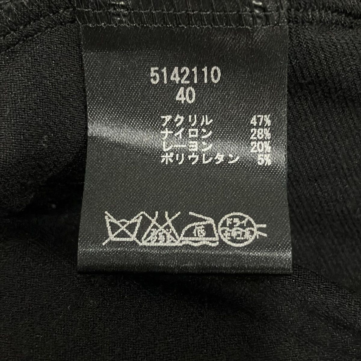 バレンザスポーツブラックレザーコート サイズ40 VALENZA(バレンザ) コート サイズ40 M レディース - 黒×クリア