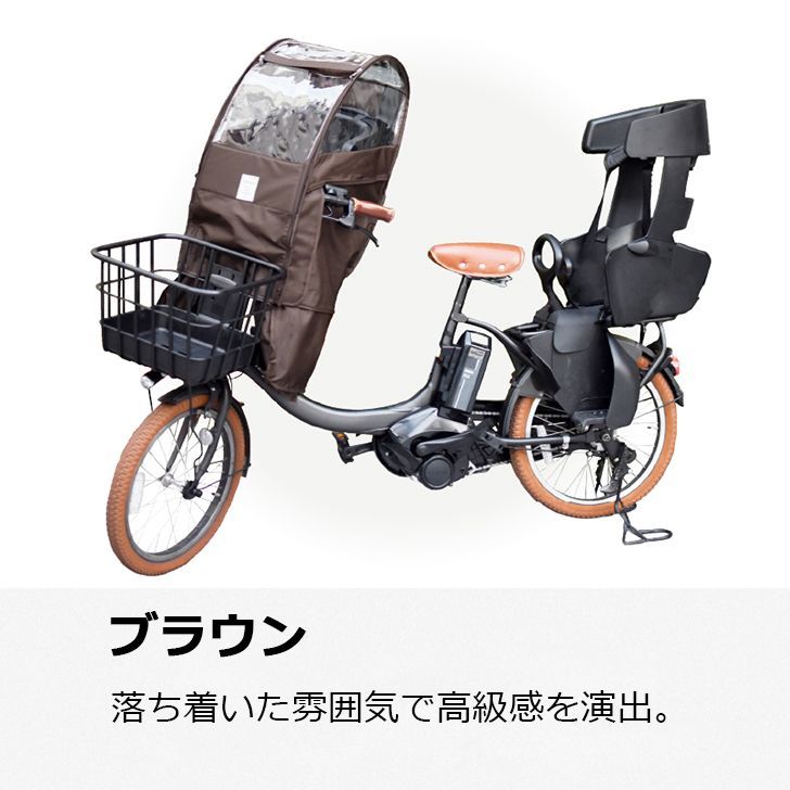 後付けフロント用チャイルドシート カバー