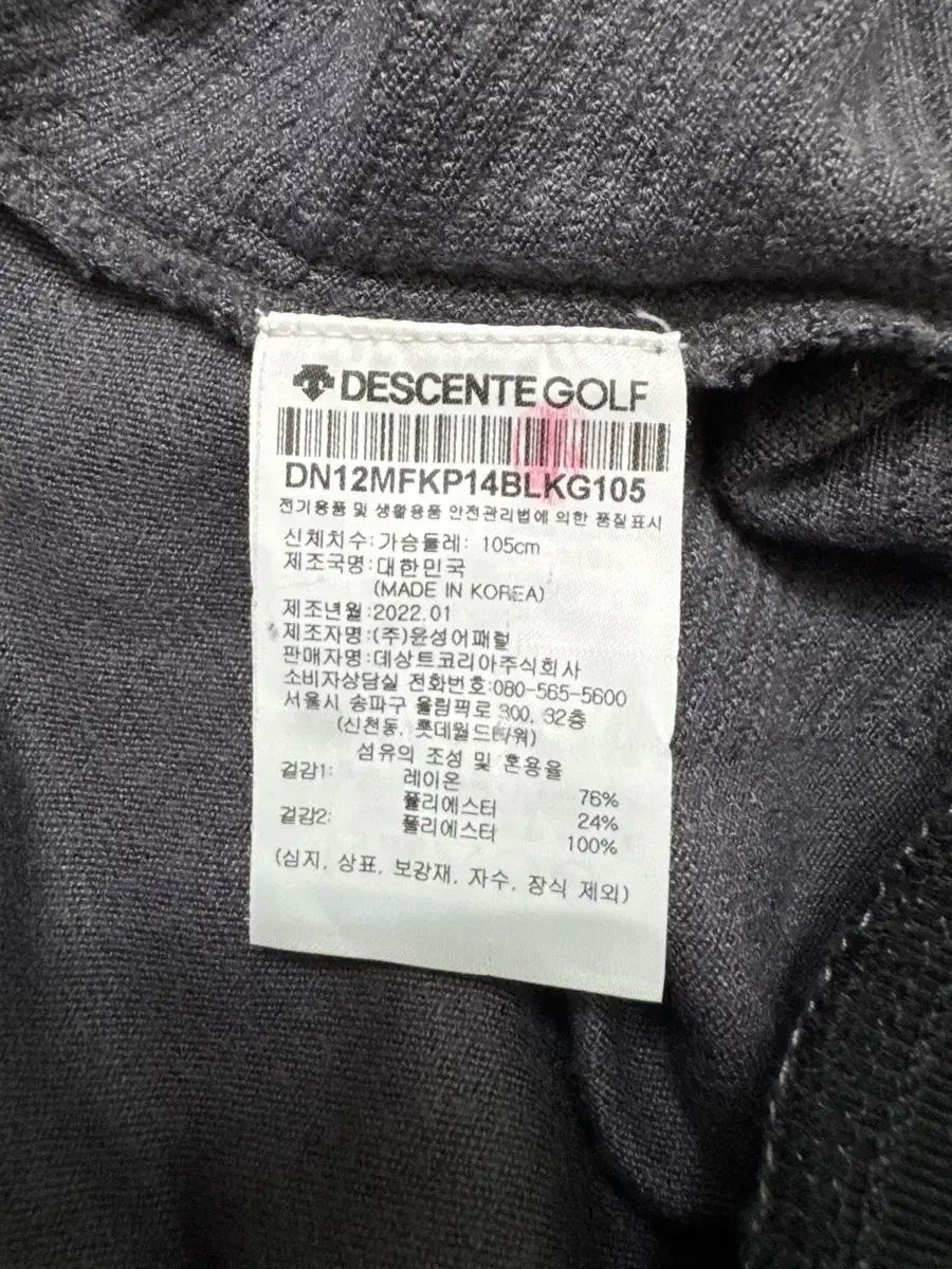 デサントゴルフ