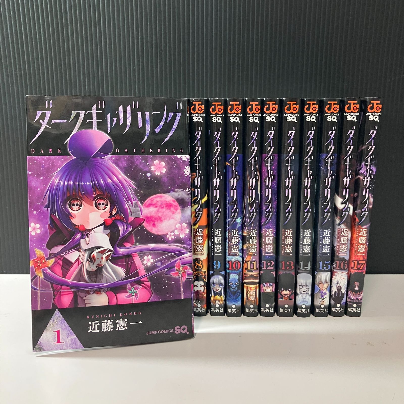 ダークギャザリング 1～17巻 全巻 ダークギャザリング 全巻セット（1-17巻 最新刊） | 八文字屋