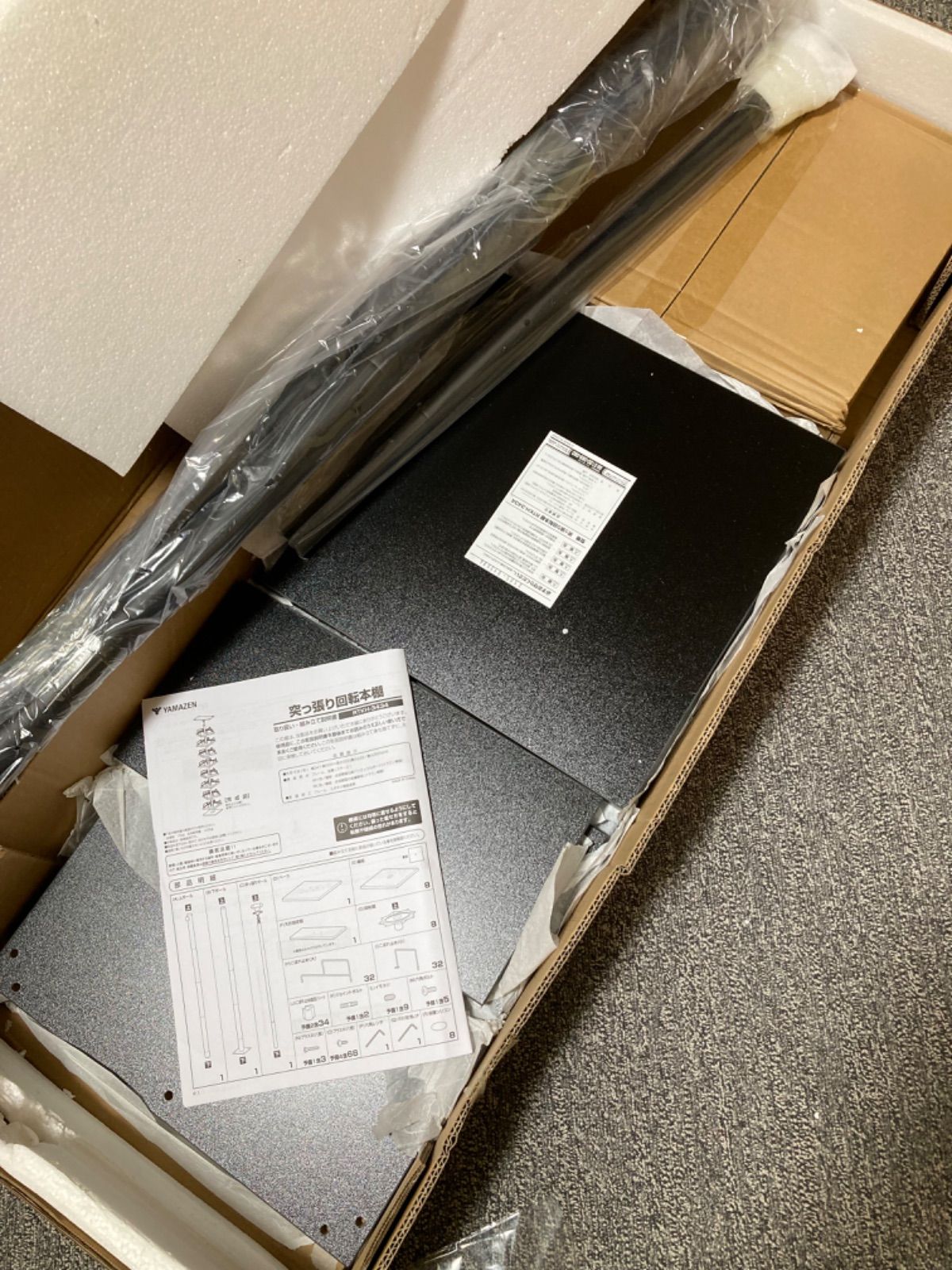 山善 YAMAZEN 本棚 突っ張り 回転式本棚 つっぱり棚 回転 大容量 全体耐荷重120kg 省スペース ラック 8段 幅34cm×奥行34cm×高さ222-262cm ブックシェルフ 組立品 ブラック マットブラック RTKH-3434 BK MBK