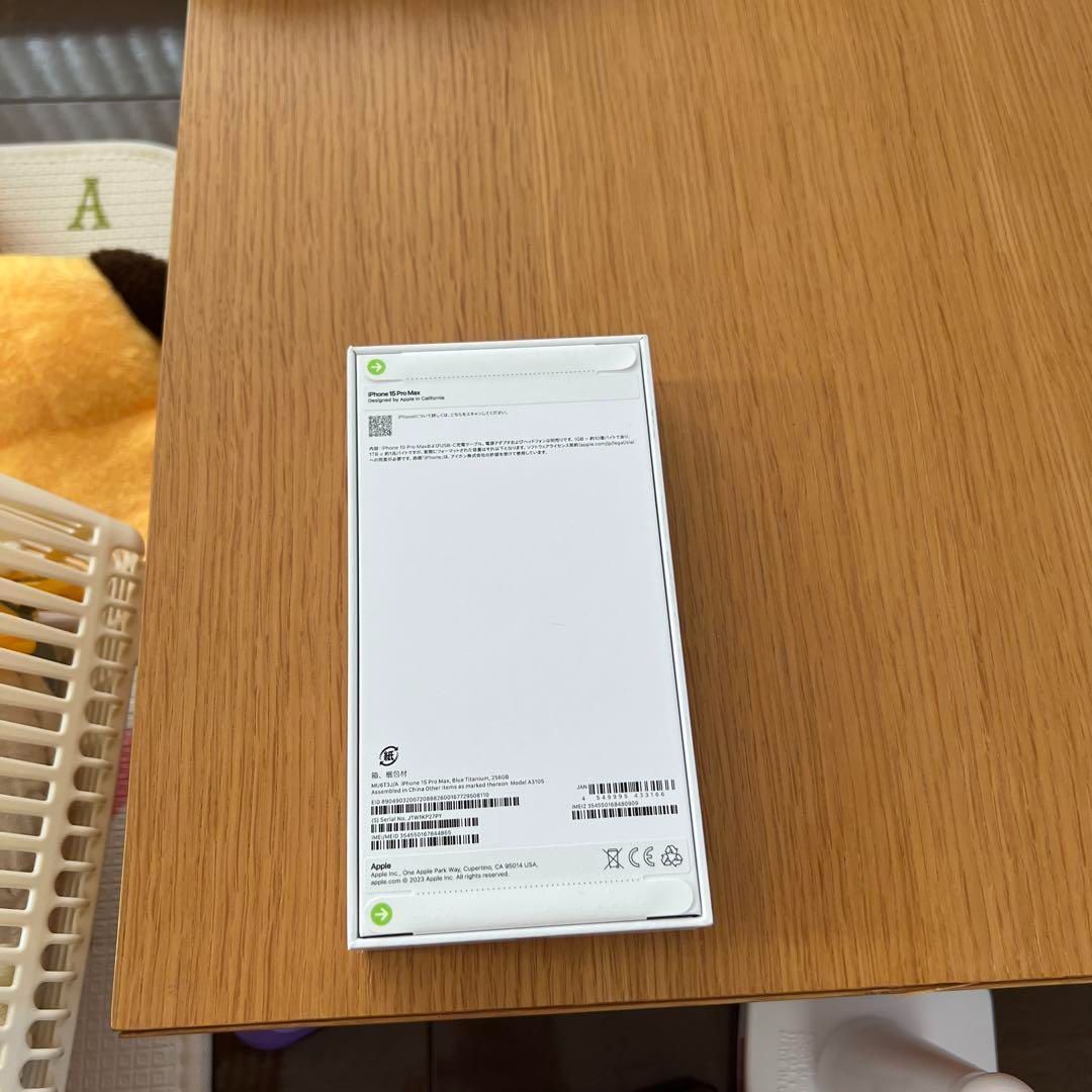 保証