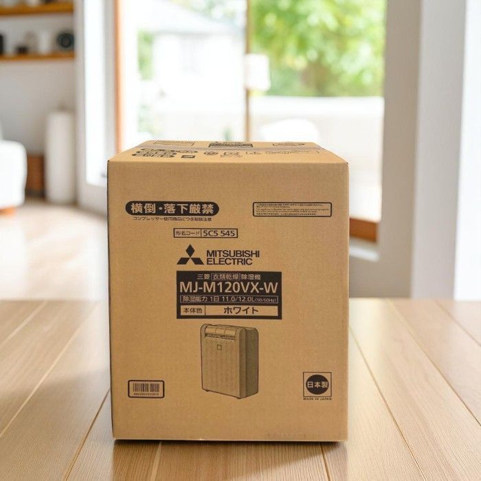 未開封】MITSUBISHI 除湿機 乾燥機 MJ-120JX-W 14畳 未開封