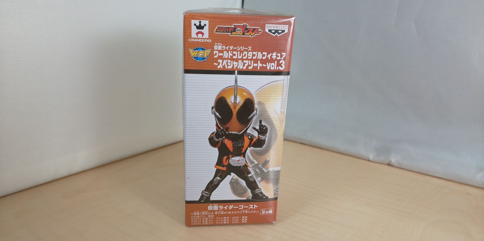 仮面ライダー ワールドコレクタブルフィギュア スペシャルアソート Vol 
