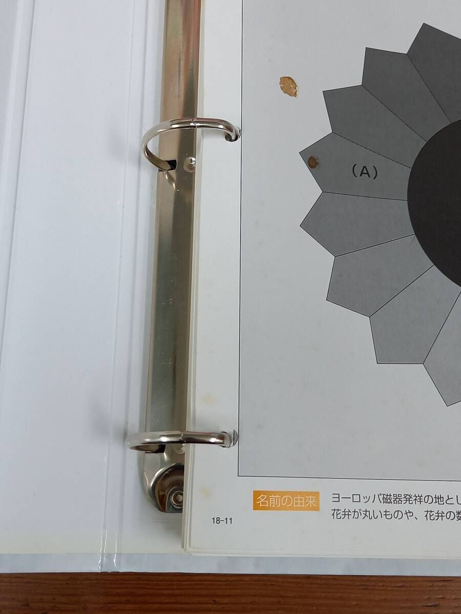 デアゴスティーニ 隔週刊パッチワーク 冊子全65冊セット 100size