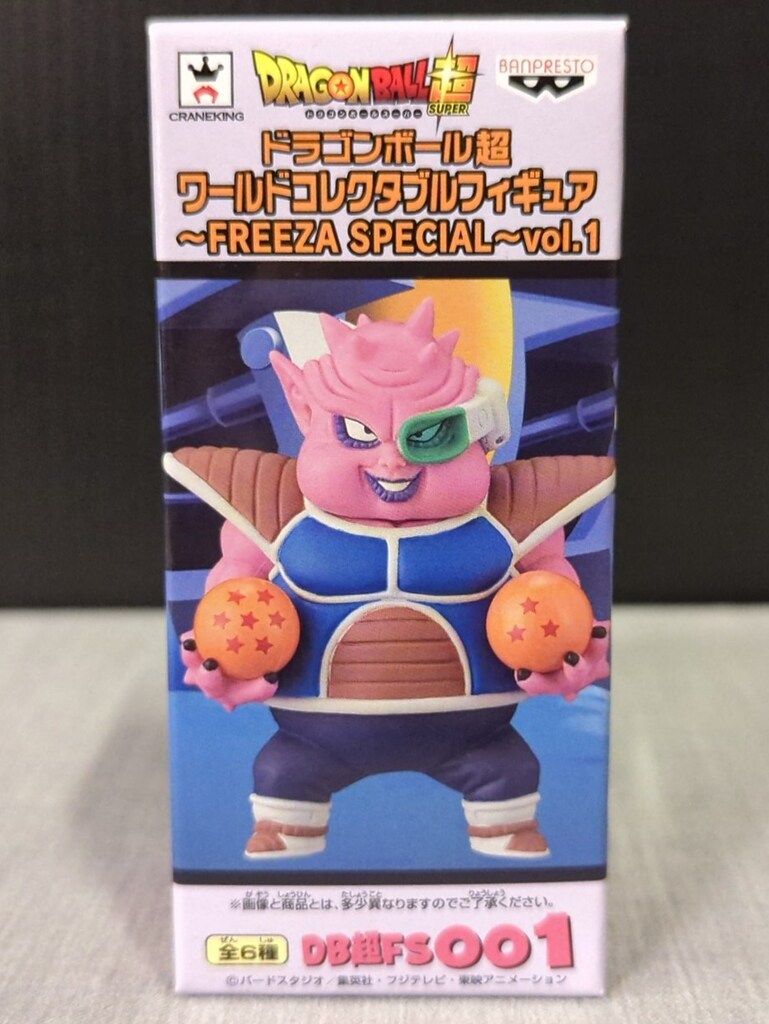 ♩ドラゴンボール超WCF～FREEZA　SPECIAL　vol,2～ 5個セット ドラゴンボール超WCF～FREEZA SPECIAL vol，2～ 5個セット