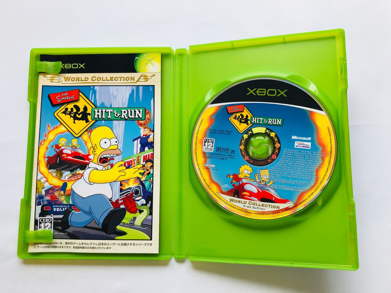 Xbox ワールドコレクション
