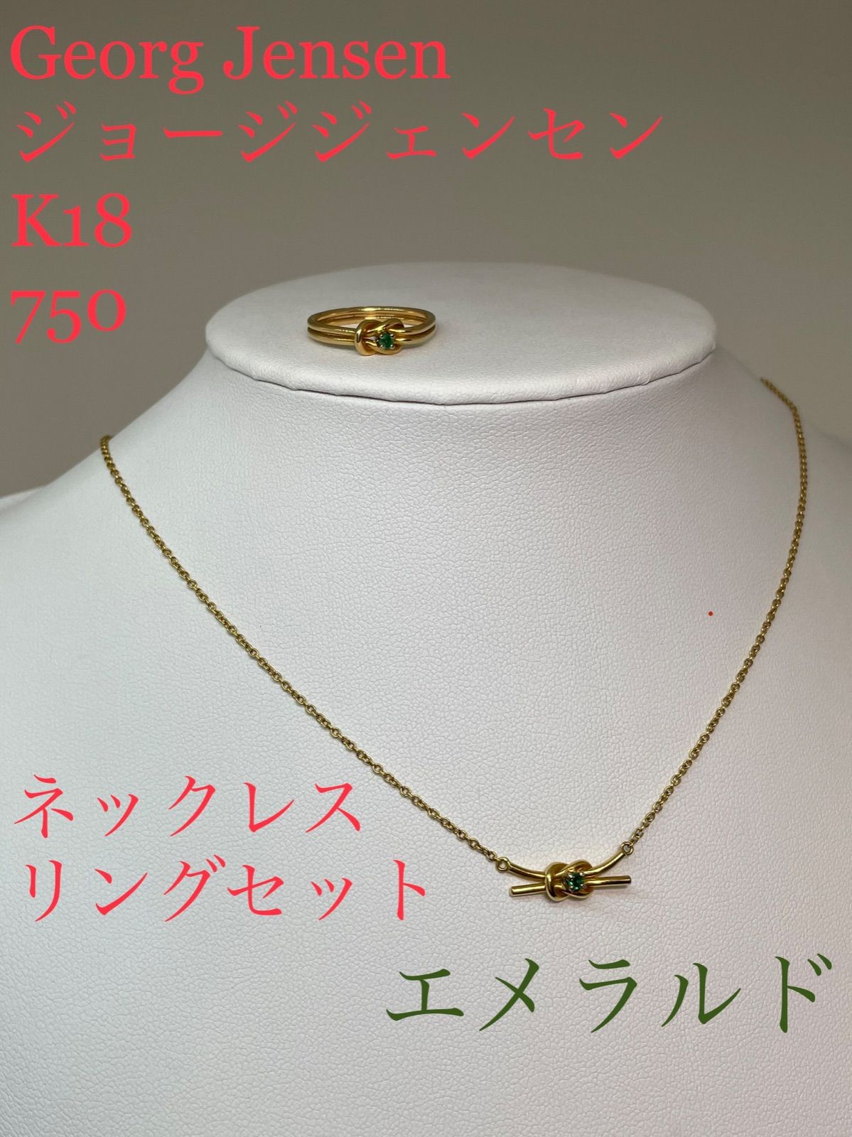 ジョージジェンセン フュージョン K18 3連リング #51 新品仕上げ済み ジョージジェンセン フュージョン K18 3連リング #51 新品仕上げ済み