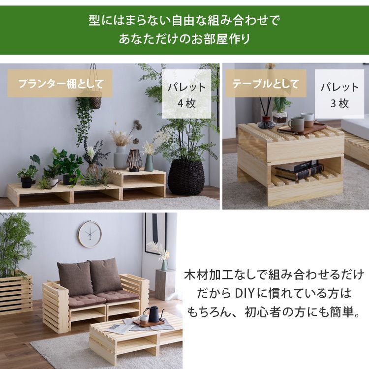 すのこ パレットベッド