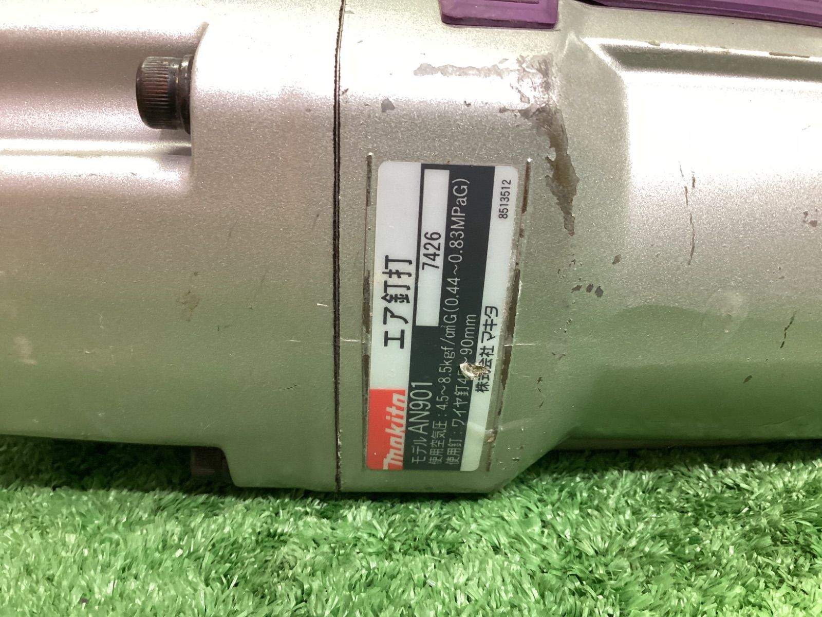 makita 常圧エア釘打機