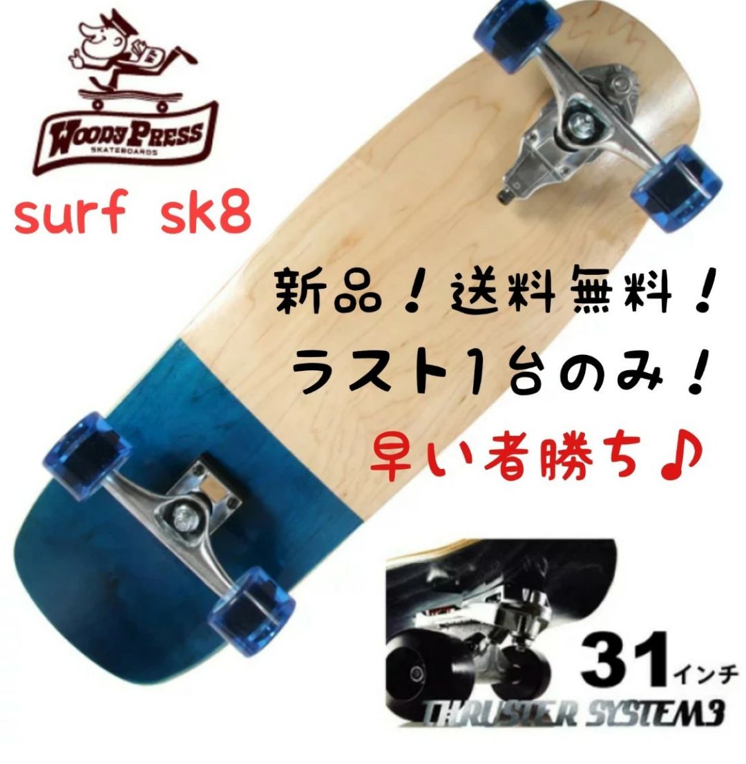 パレス モスキーノ スケートボード デッキ パレス スケボー