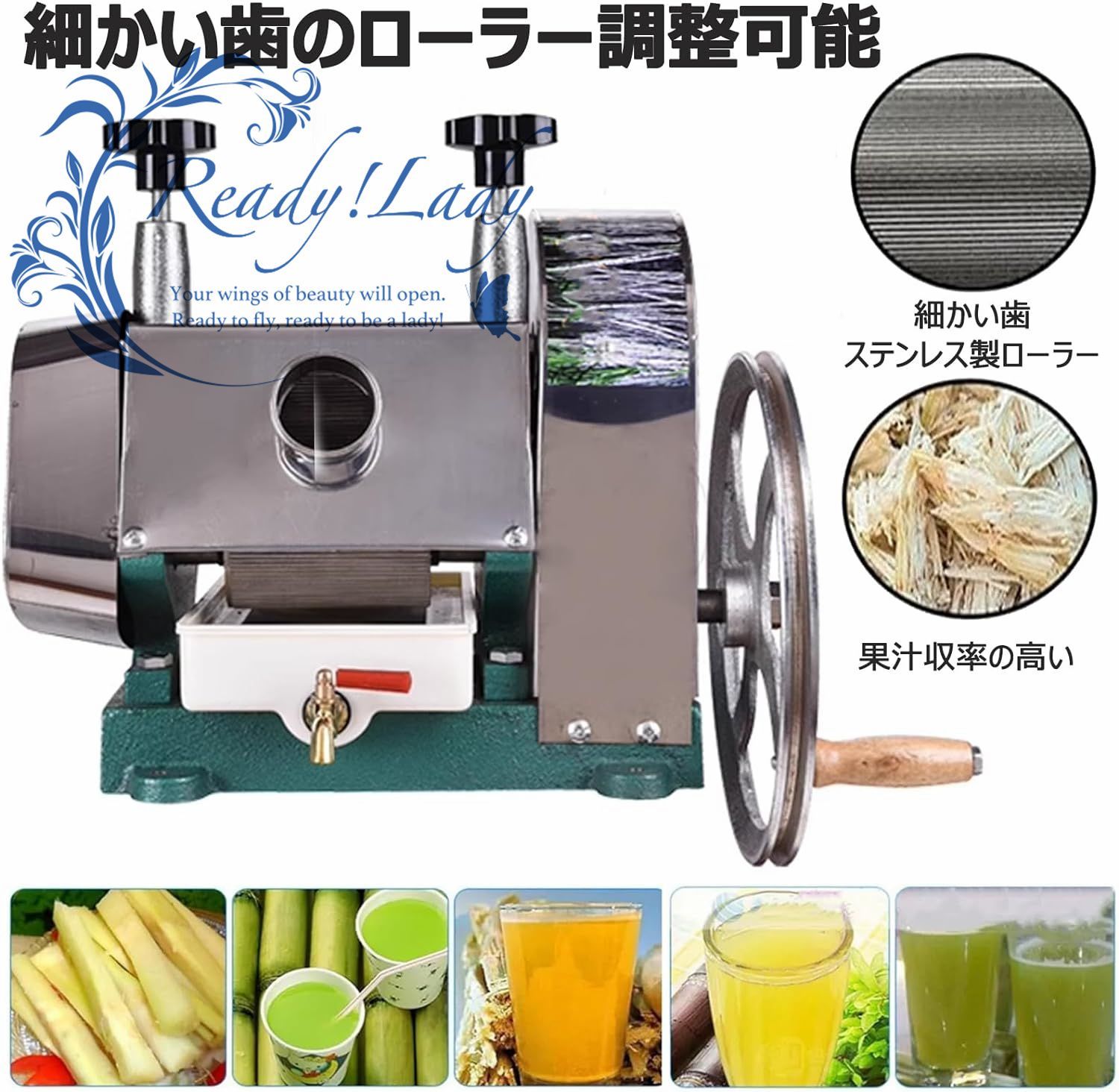 手動サトウキビジューサー サトウキビ絞り機 手動さとうきびジューサー