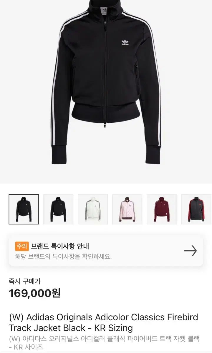 adidas アディダス ファイヤーバード トラックトップス ウーマンズ 黒 S