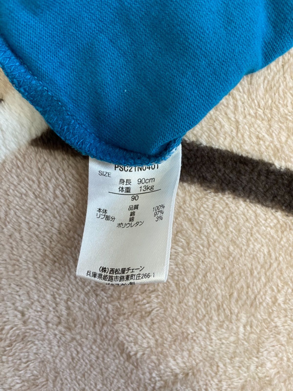 子供服まとめ売り　男の子90 Tシャツ　古着