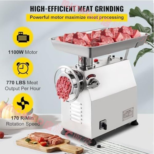 フードチョッパー