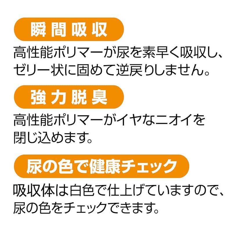 犬用オムツ