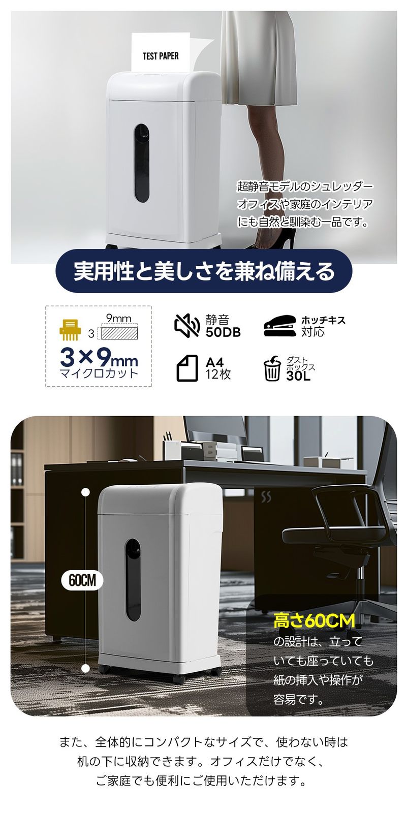 電動