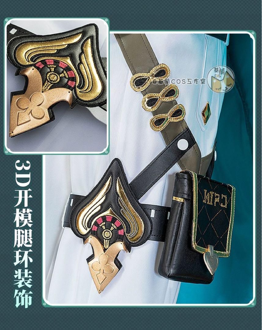 基萌