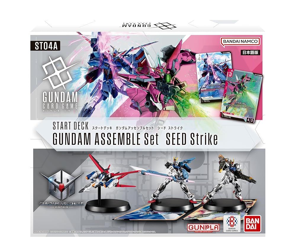 バンダイ(BANDAI) ガンダムカードゲーム スタートデッキ