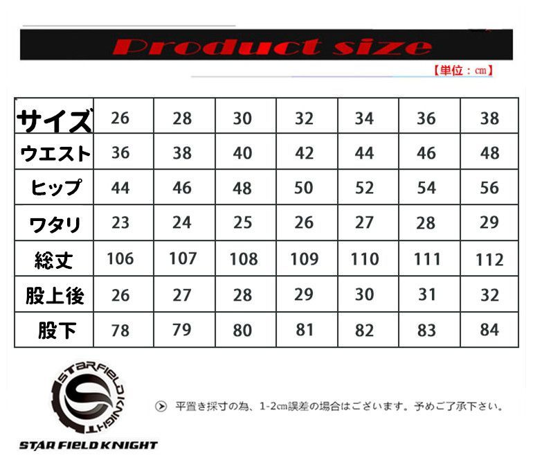 デニム