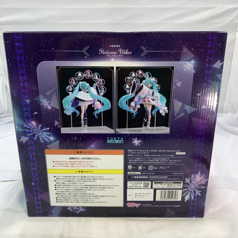 初音ミクマジカルミライ2020Winter Festivalフィギュア（特典付） 初音ミク「マジカルミライ 2020 -Winter Festival-」Ver. 1/7