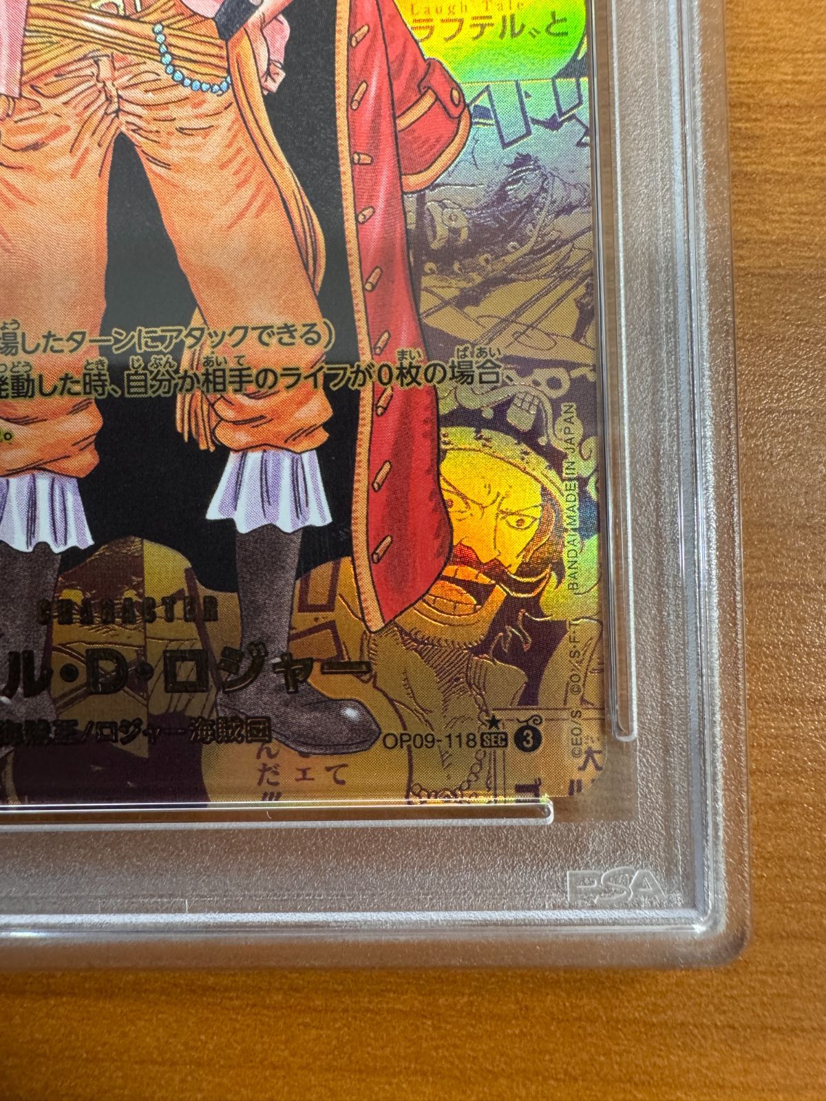 ゴール・D・ロジャー　コミックパラレル　PSA10 ゴールドロジャー PSA10】ゴール・D・ロジャー コミパラ ワンピースカード ゴール・D