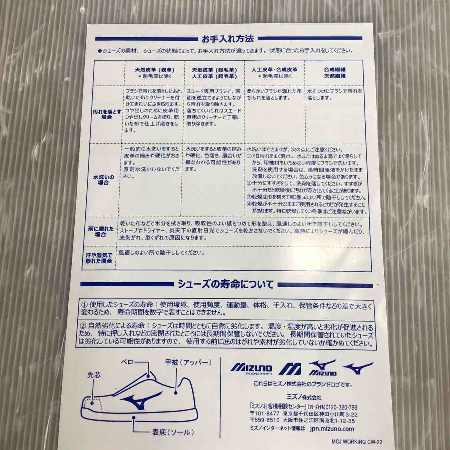 A種