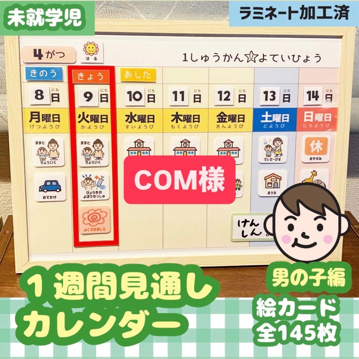 メル様　オーダー専用ページ オーダー購入者様】専用ページ - メルカリ