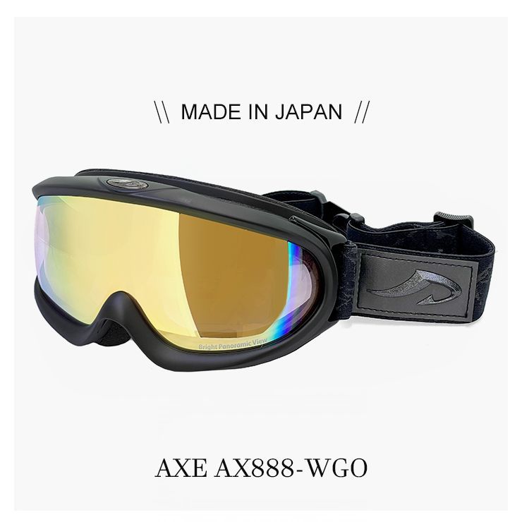 新品 日本製 スノーゴーグル AXE ax888 wgo mbk 曇り止め 男性 - メルカリ