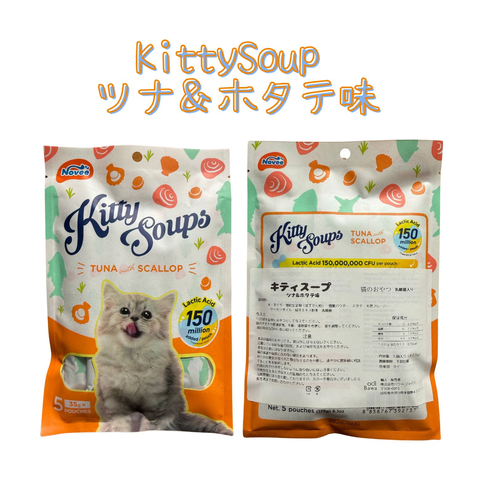 Kitty⭐️整理中の為出品中止ページ/10点 HELLO KITTY SMILE/ハローキティスマイル【公式】 on X