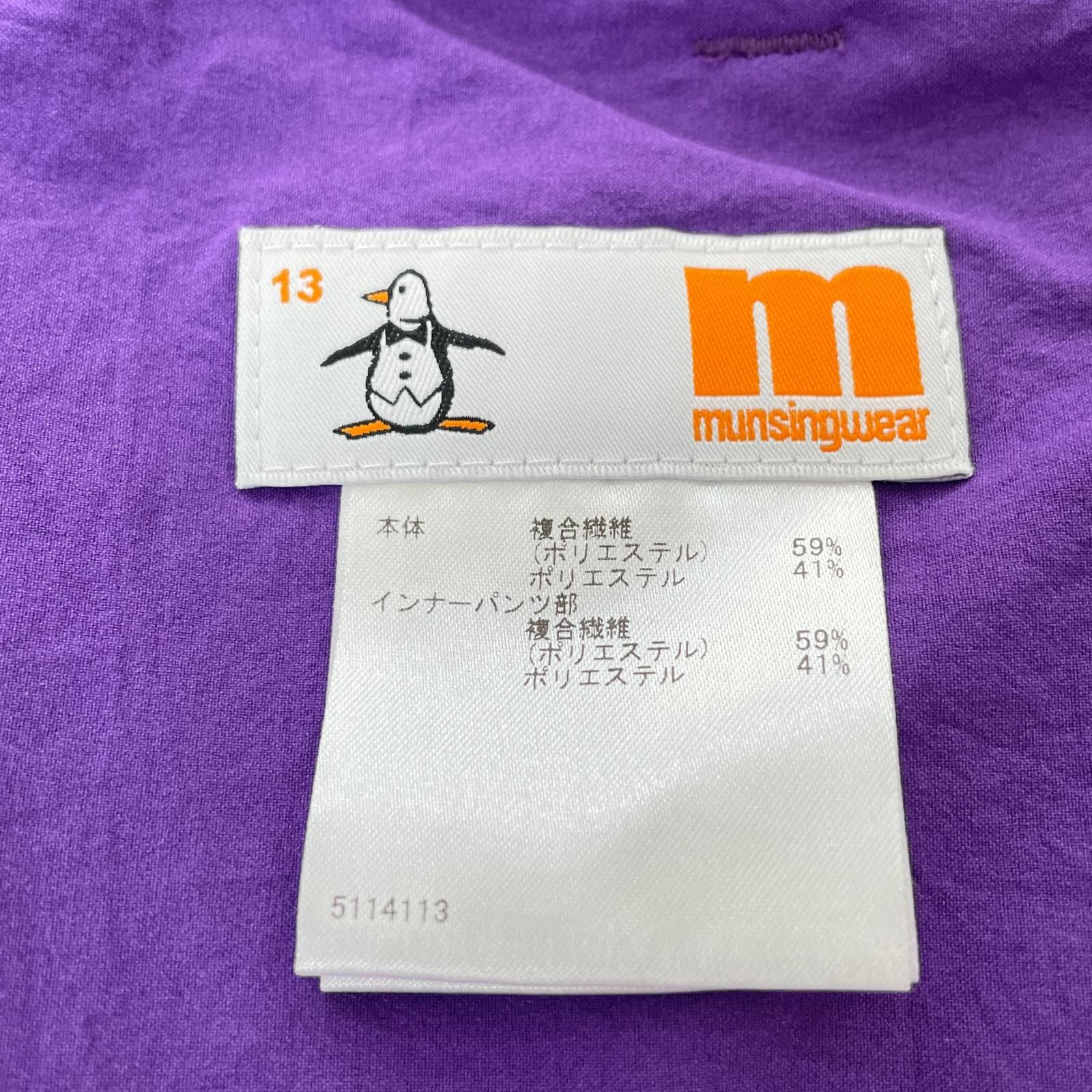 マンシングウェア　パンツ　中古　美品　紫　サイズ11 マンシングウェア パンツ 中古 美品 紫 サイズ11