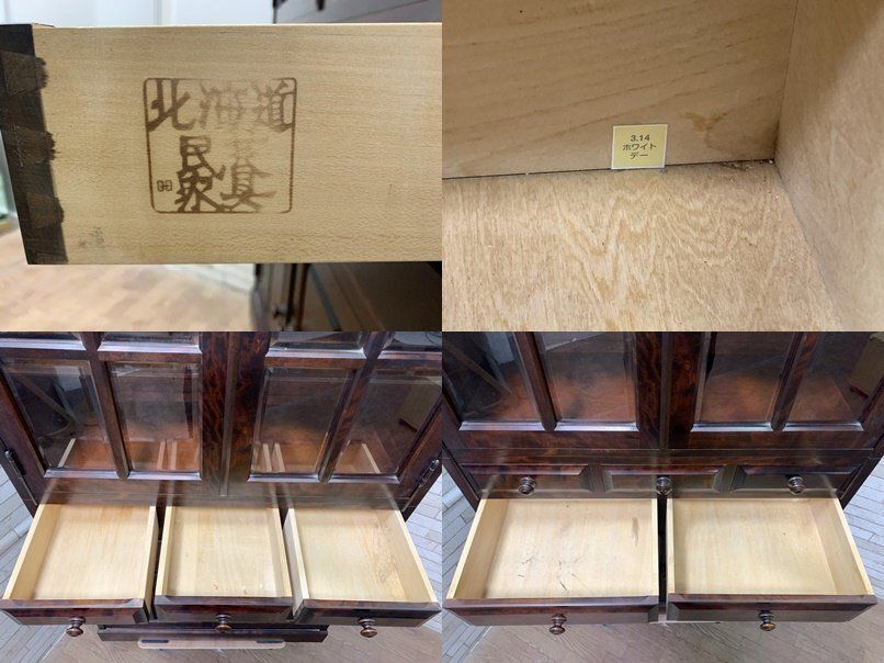 北海道民芸家具　HM160K　食器棚　カップボード　飾り棚　樺材　無垢 北海道民芸家具 HM160K 食器棚 カップボード 飾り棚 樺材 無垢 北海道