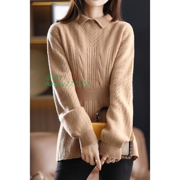 透かし編み スリム