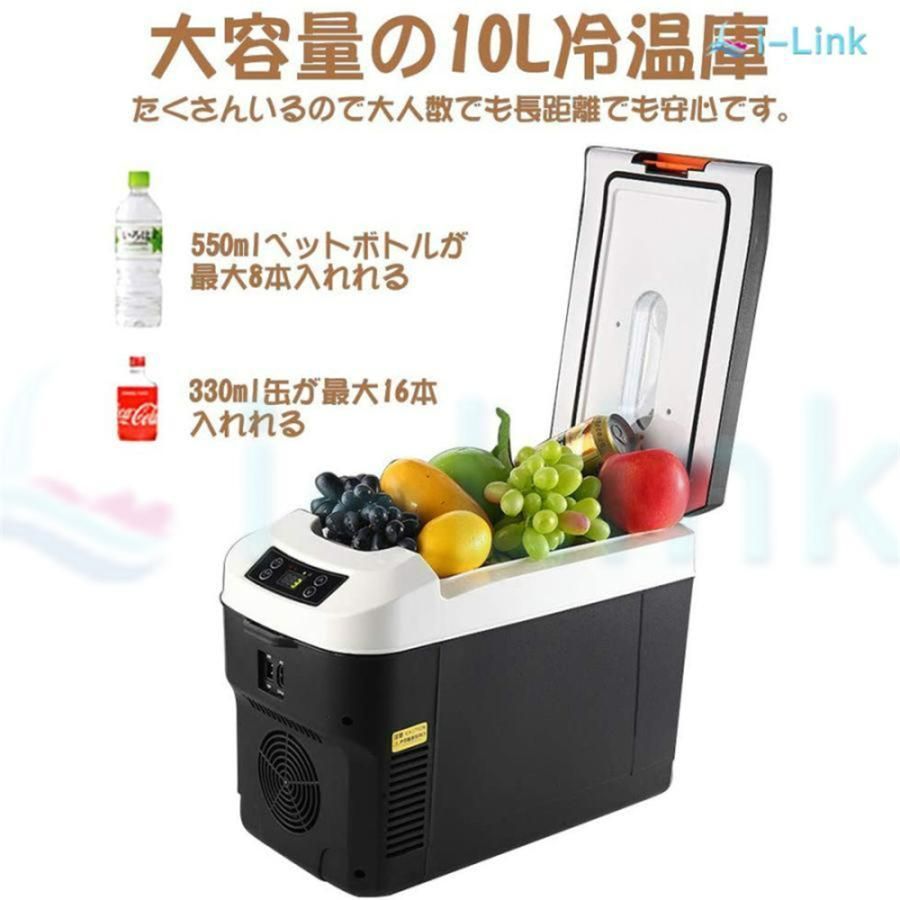 冷蔵庫