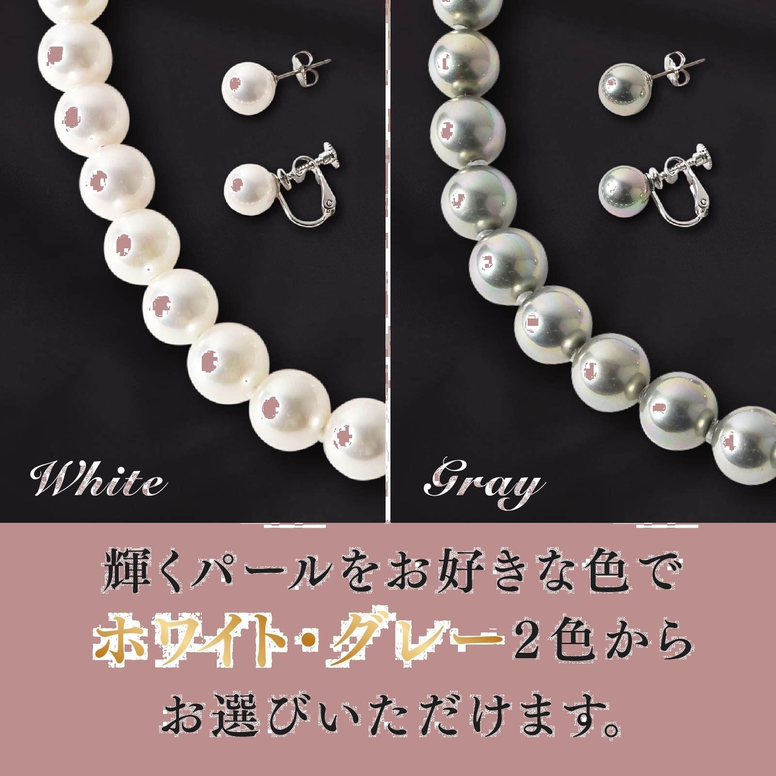 真珠のネックレス