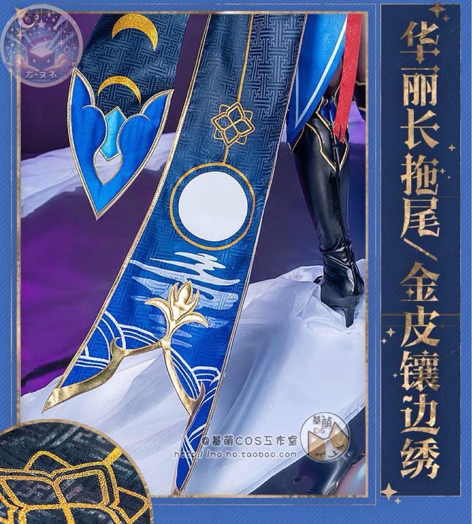 崩スター