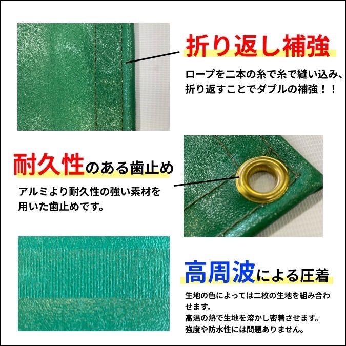 ゴムバンド付き】1.5トントラック用 荷台シート キャンター エルフ