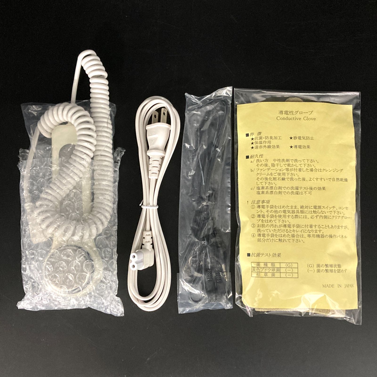 Re:sonic リィソニック 超音波美顔器 美容 通電のみ確認済 E-1169 