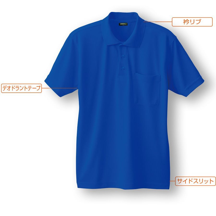 新品タグ付きイタリア製YOON ブルー色ポケットステッチ付きポロシャツ I cotoni di Albini 半袖ボタンダウンポロシャツ(11635601-2025