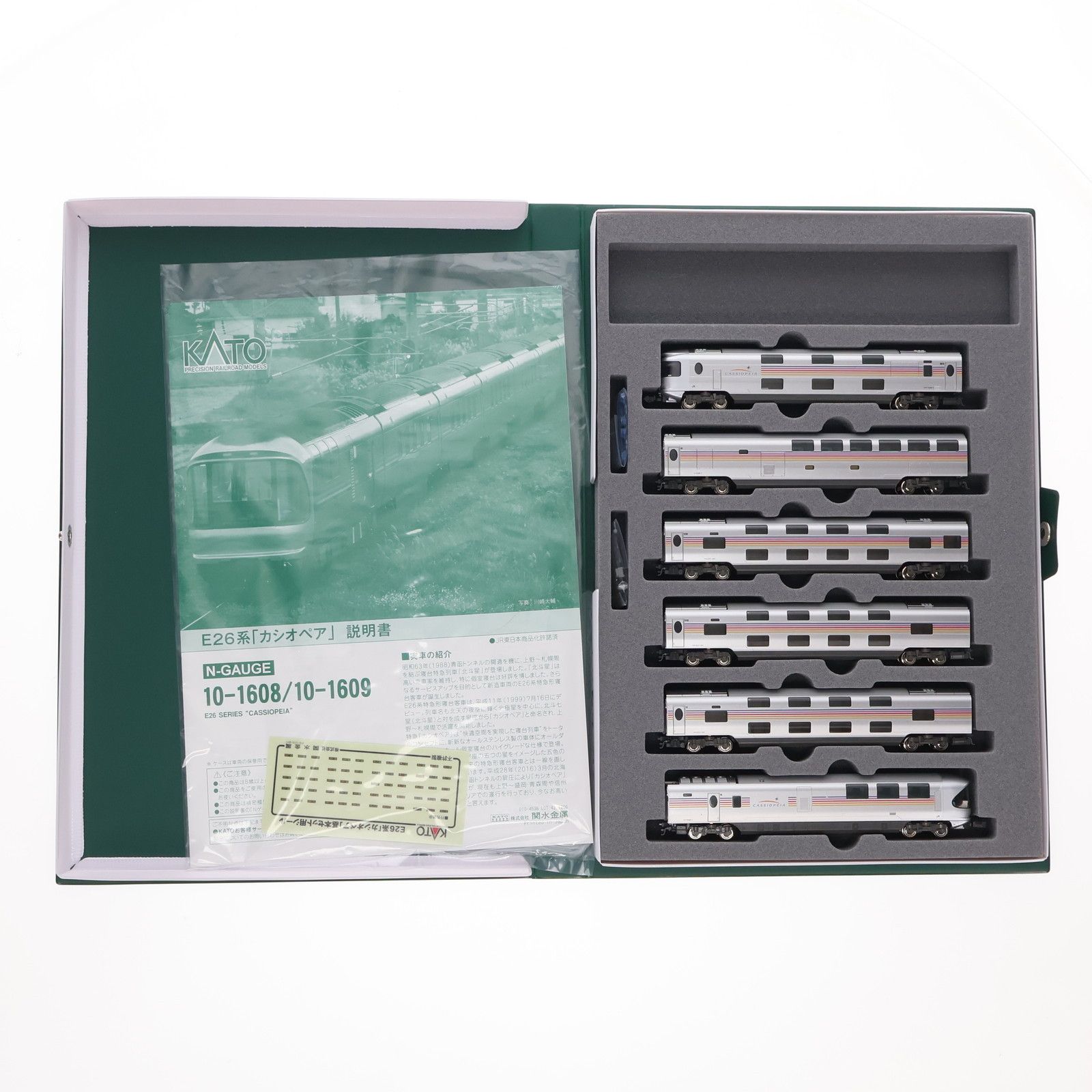 再販) 10-1608 E26系「カシオペア」 6両基本セット(動力無し) N