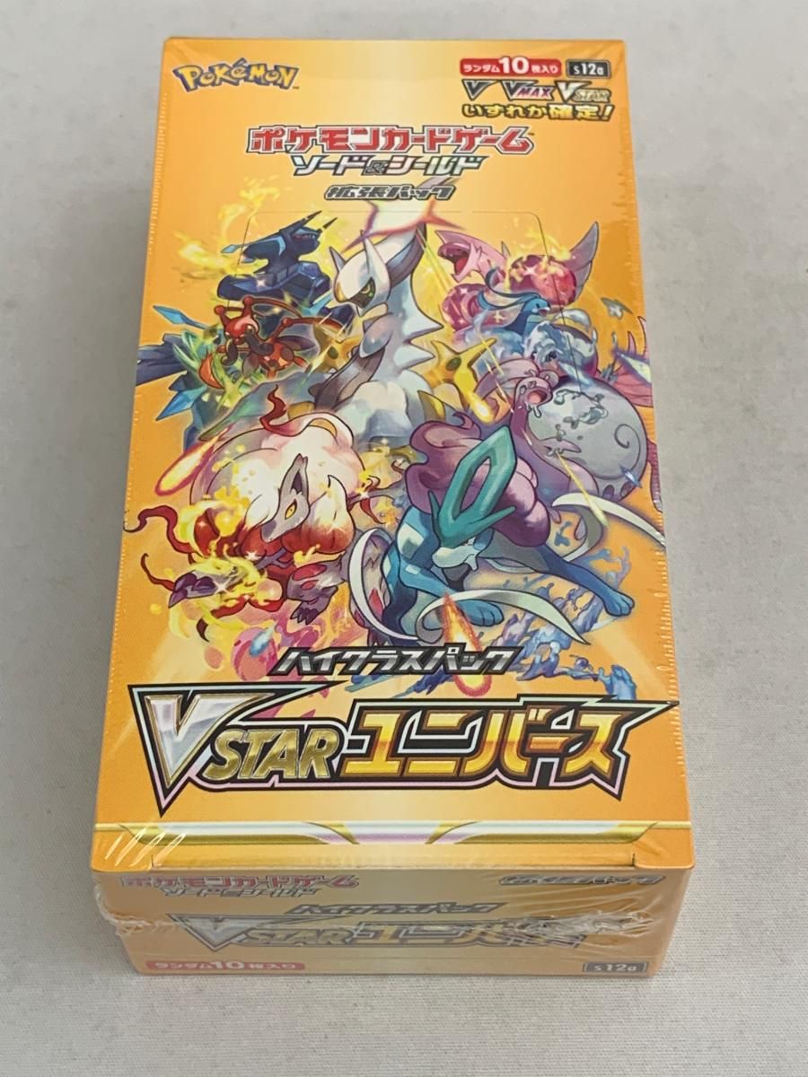 ソード＆シールド ハイクラスパック VSTARユニバース(シュリンク