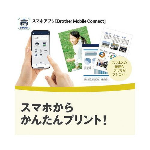 Ａ４インクジェット複合機 ＤＣＰ－Ｊ９２８Ｎ－ＷDCP-J928N-W ブラザー CHRISTIANNAURATH_COM_BR