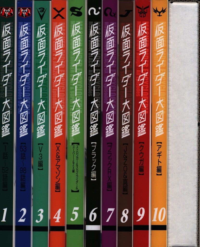 【値下げ】仮面ライダーBGM大全集　下 CD BOX 仮面ライダ-BGM大全集<下> | HMV&BOOKS online - COCC-11971/5