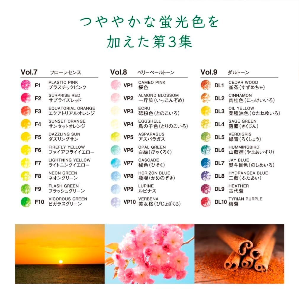 人気商品